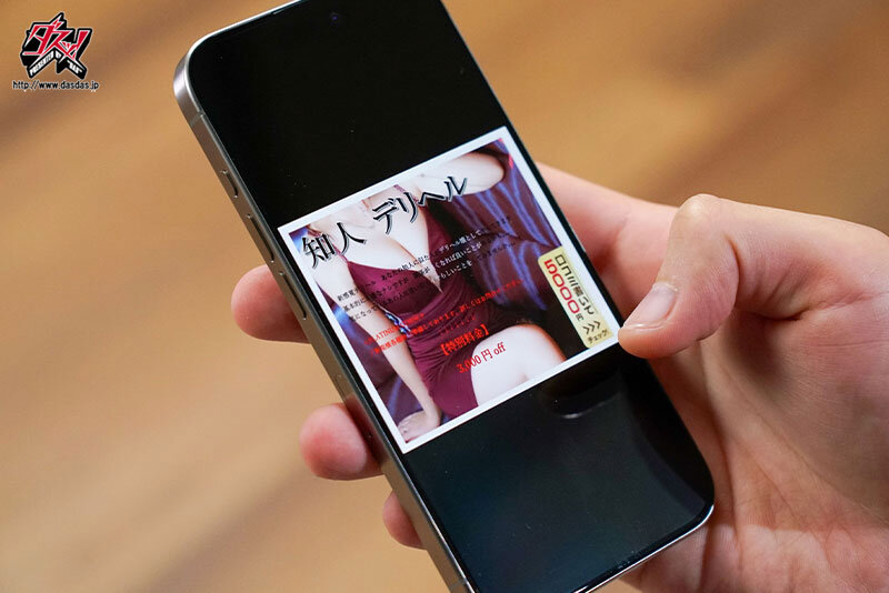 知人デリヘル。本番ナシのデリヘル呼んだら、高圧的な社長がやってきた。 美園和花│美園和花│ハイビジョン│dass00391