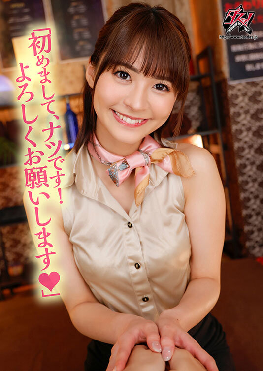 【VR】心の声が聞こえるVR～メンズエステ編～ お高く止まったメンエス嬢のギャップを聞け！やる気がなさそうな嬢は実は超敏感で強引に責めてくれるの待ち。 東條なつ│東條なつ│ハイクオリティVR│dsvr00054