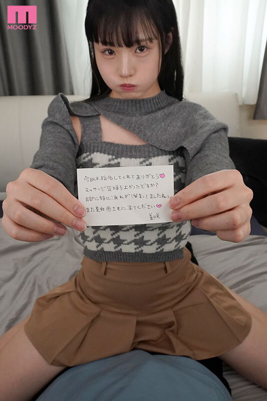 【VR】「そんなに好きなら私がエステ嬢になってあげる」メンエス通いが彼女にバレて激オコ…お店では絶対NGの本番プレイで興奮させてくれる僕専用自宅回春エステ 月雲よる│神木彩（月雲よる）│ハイクオリティVR│mdvr00300