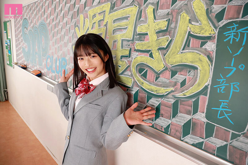 ソープ部を新たにつくった生徒会長きらちゃんがエッチな衣装で大奮闘！発射無制限サービス 輝星きら│輝星きら│ハイビジョン│mida00256